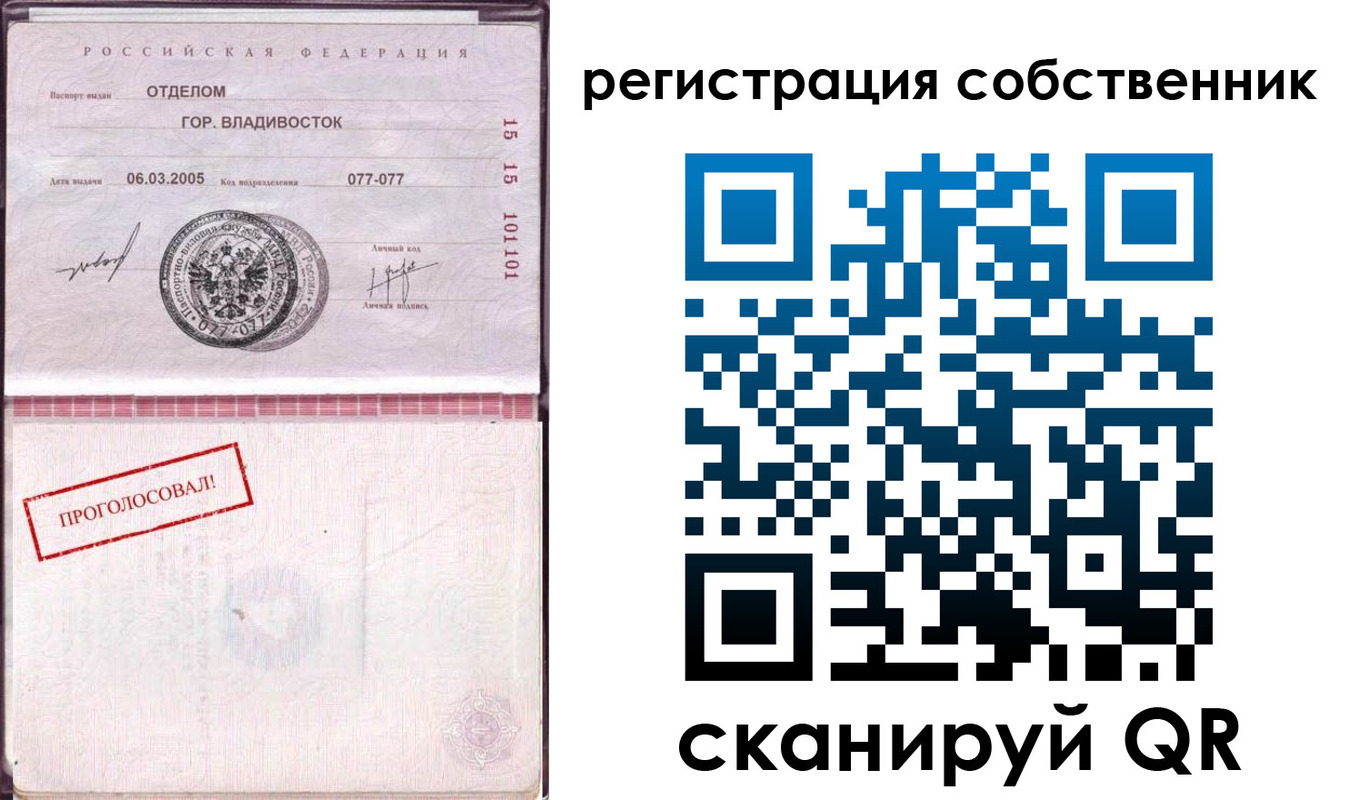 временная регистрация госуслуги в Люберцах
